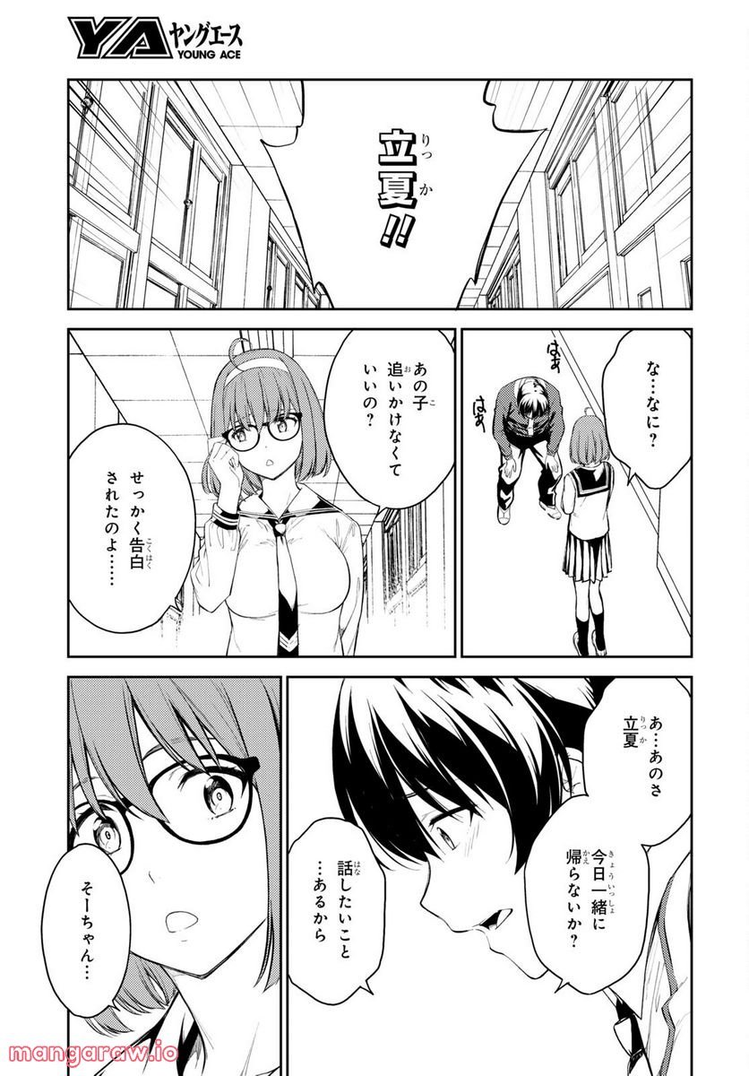 P33