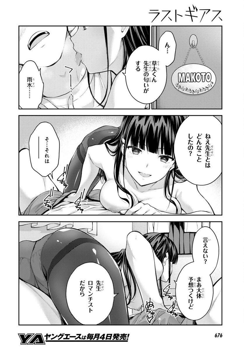 P22