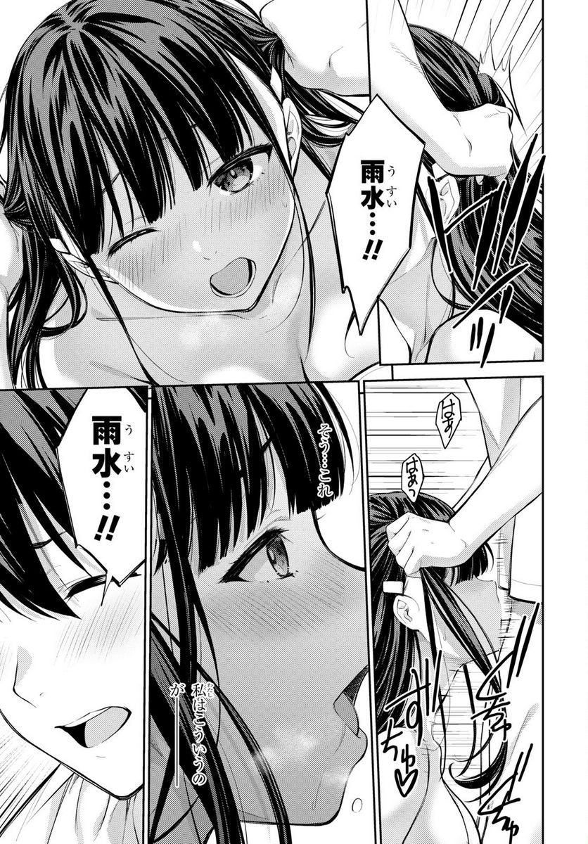 P25