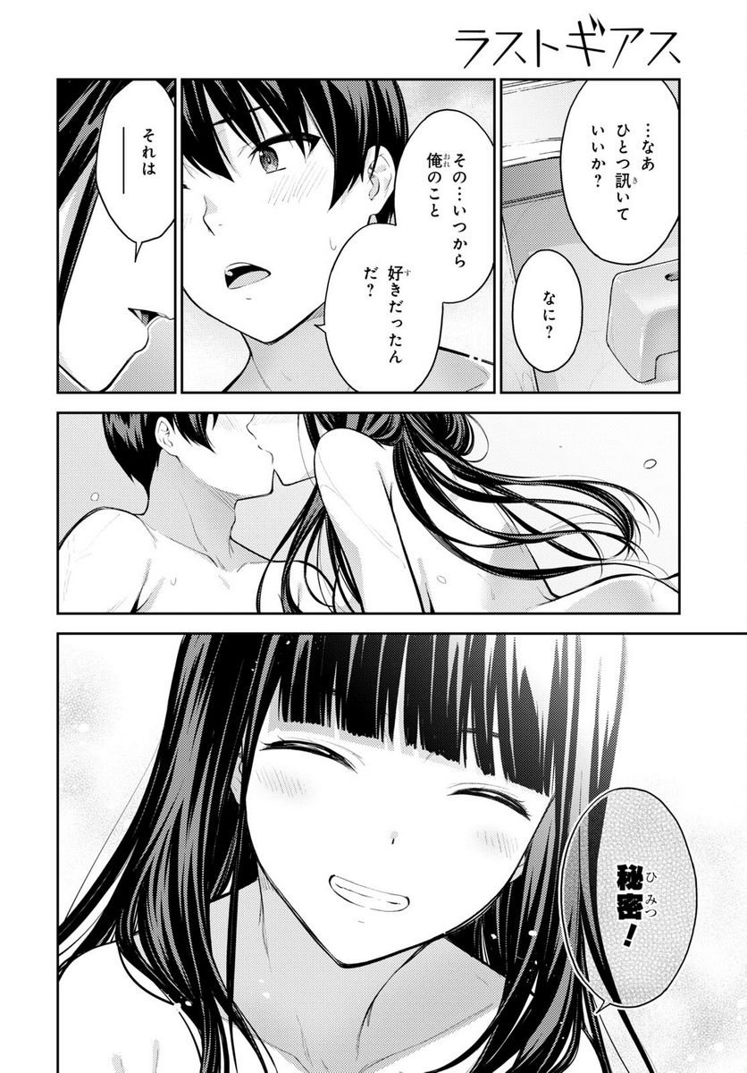 P34
