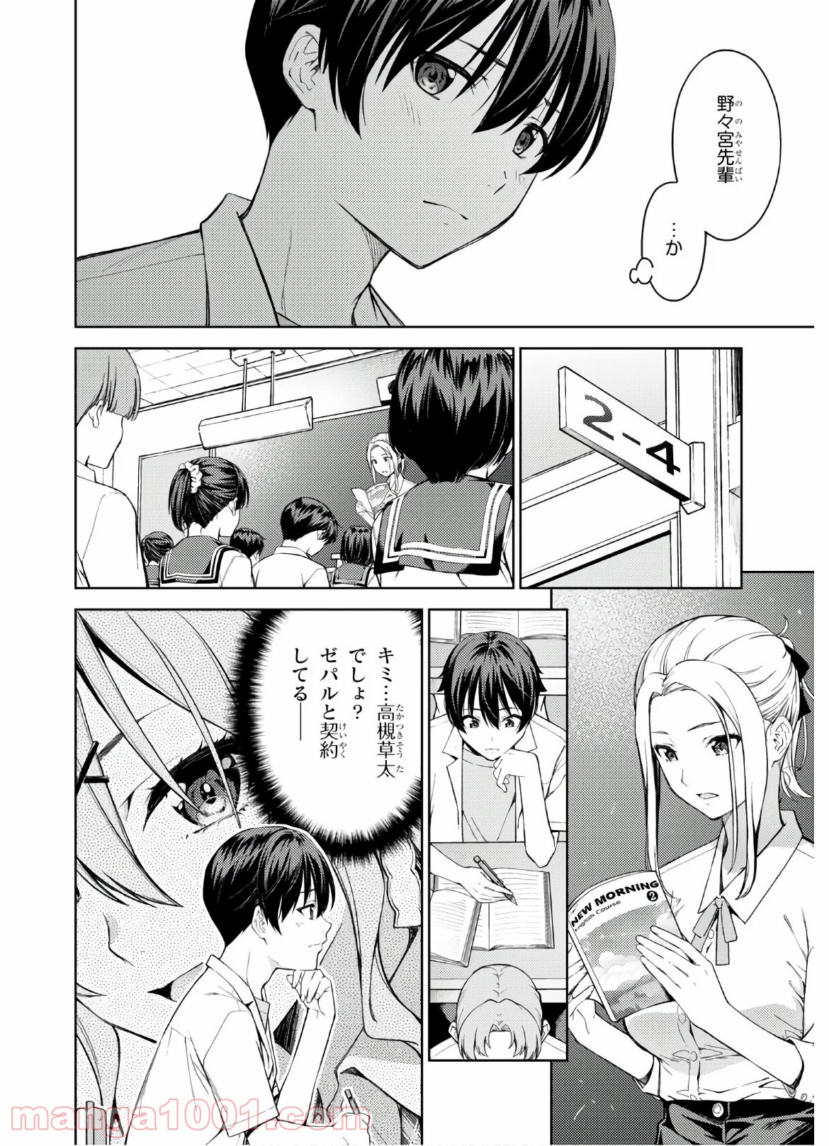 P8