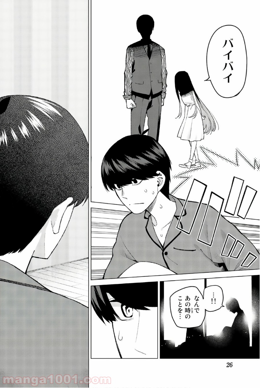 P26