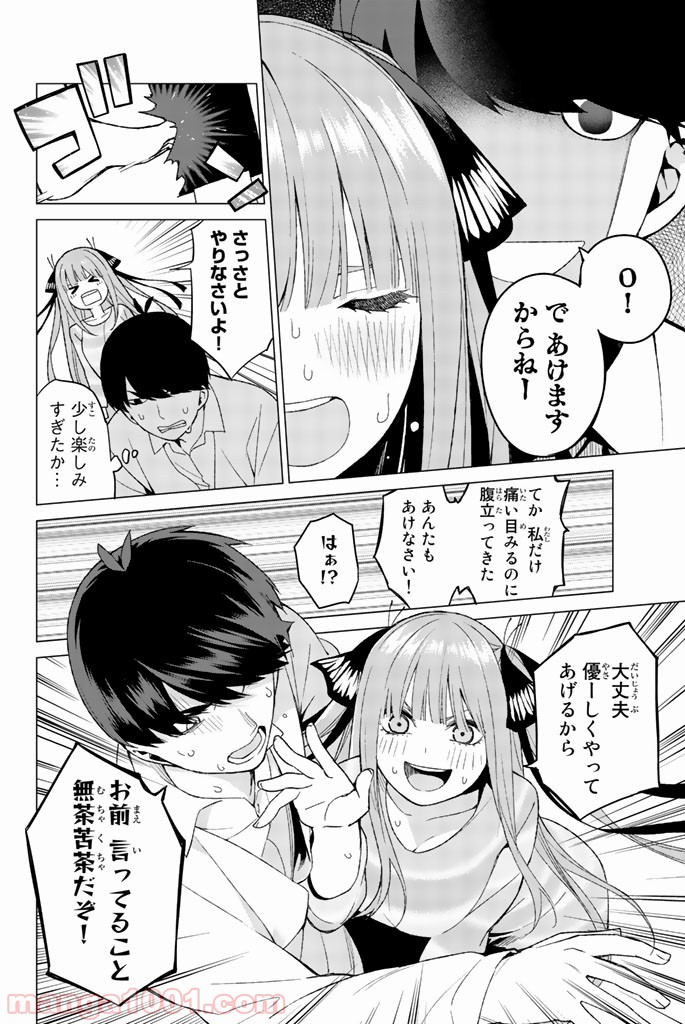 P12
