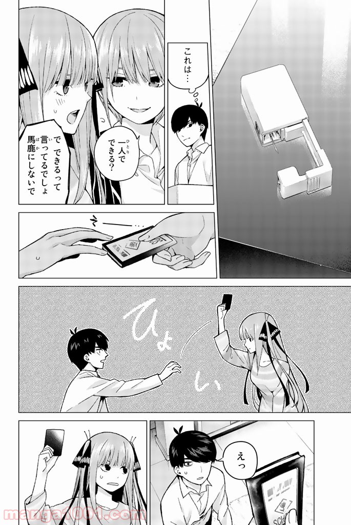 P6