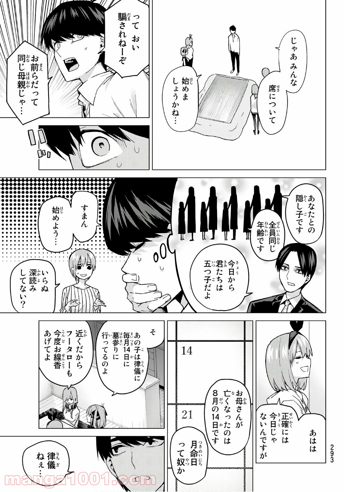 P5