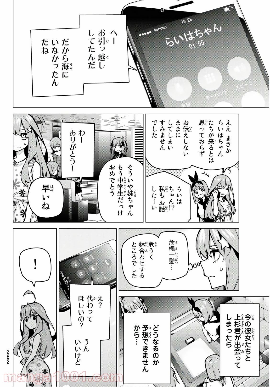 P18