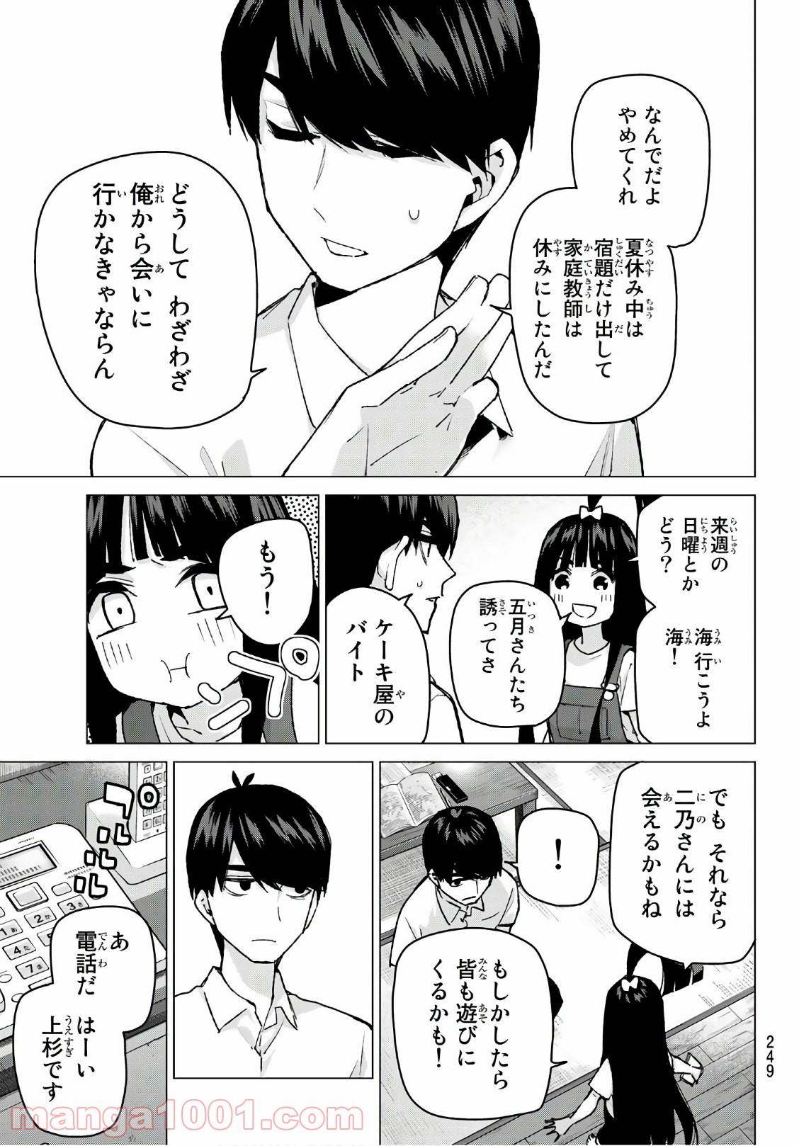 P5