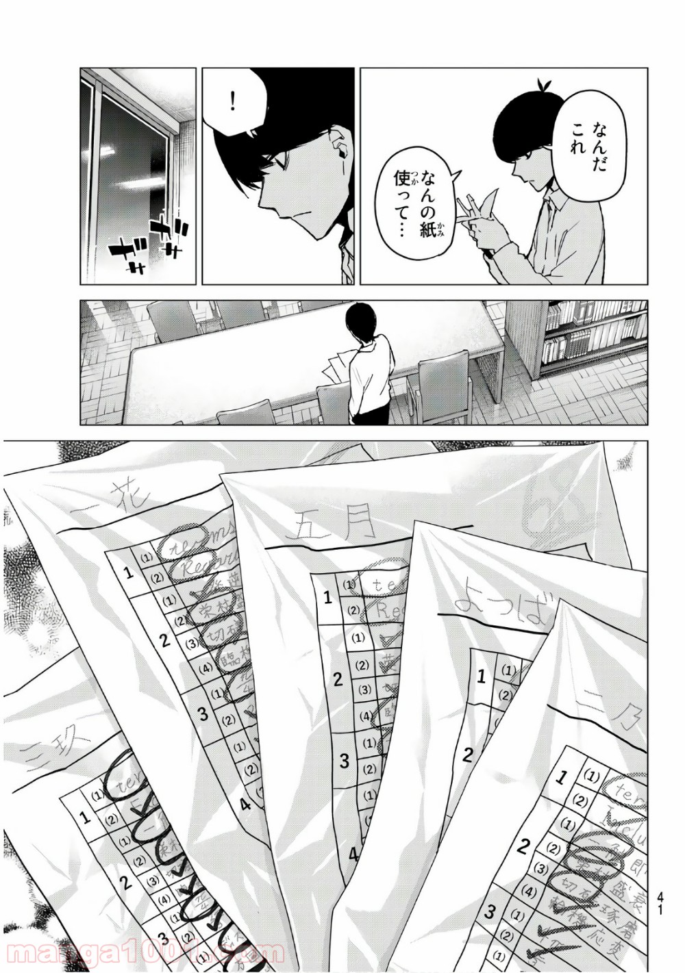 P20
