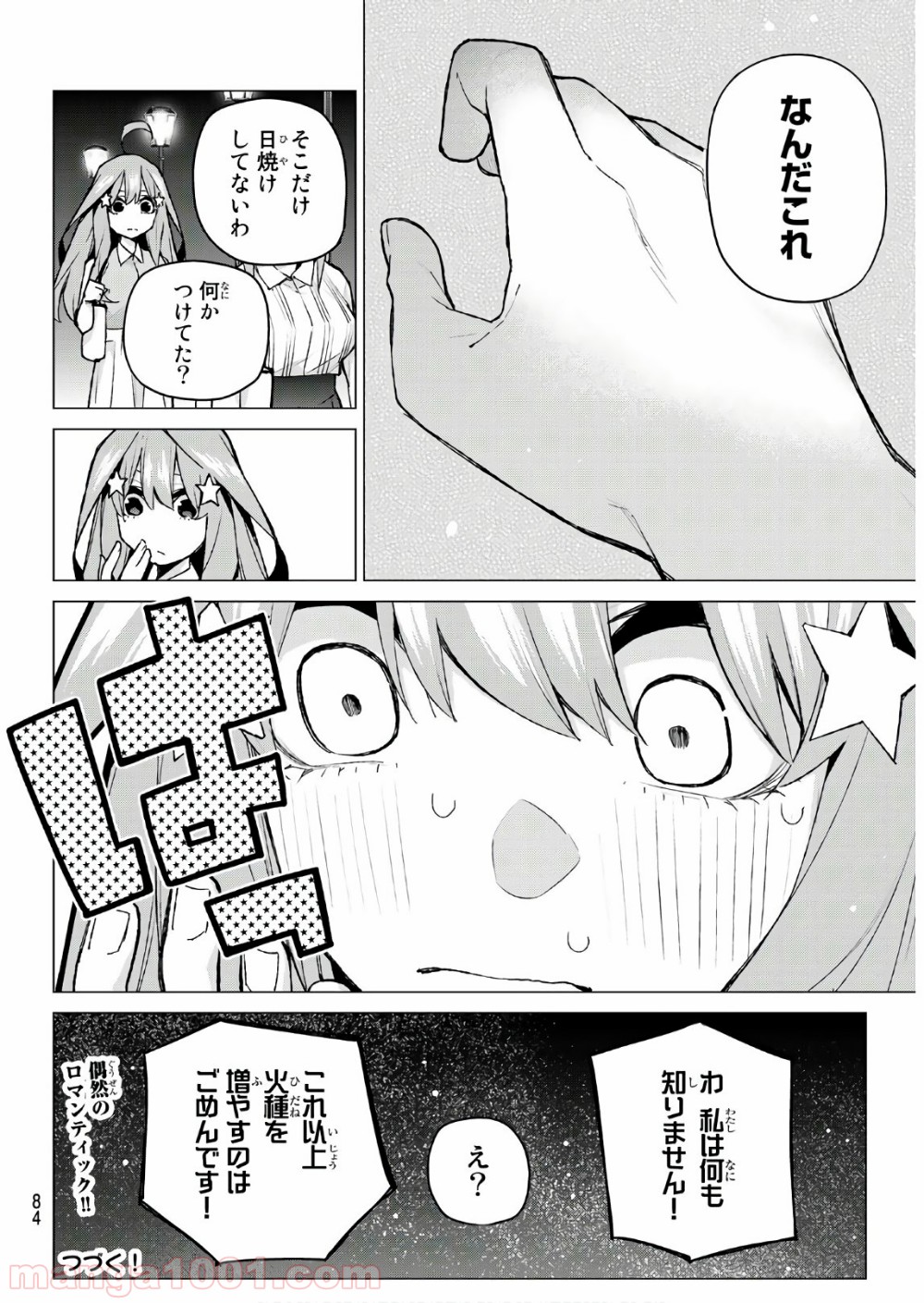 P20