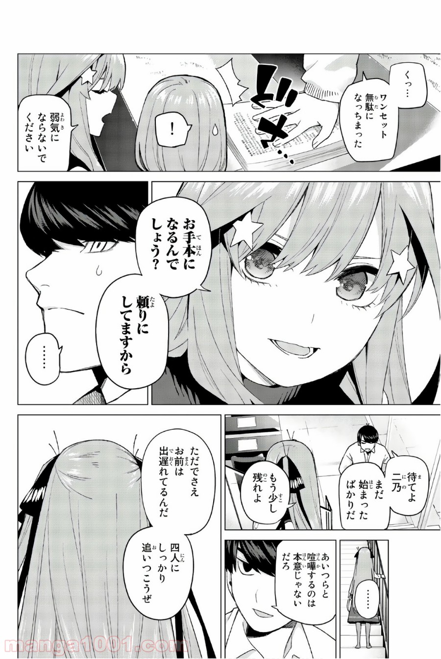 P14