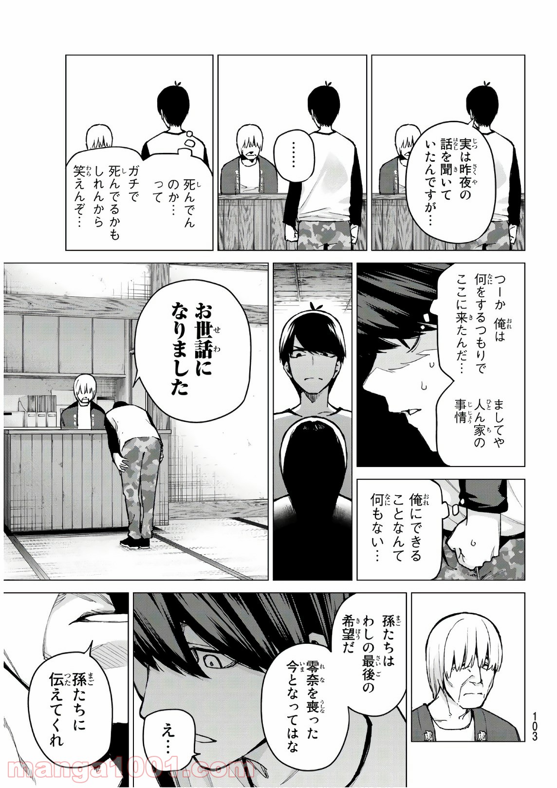 P17
