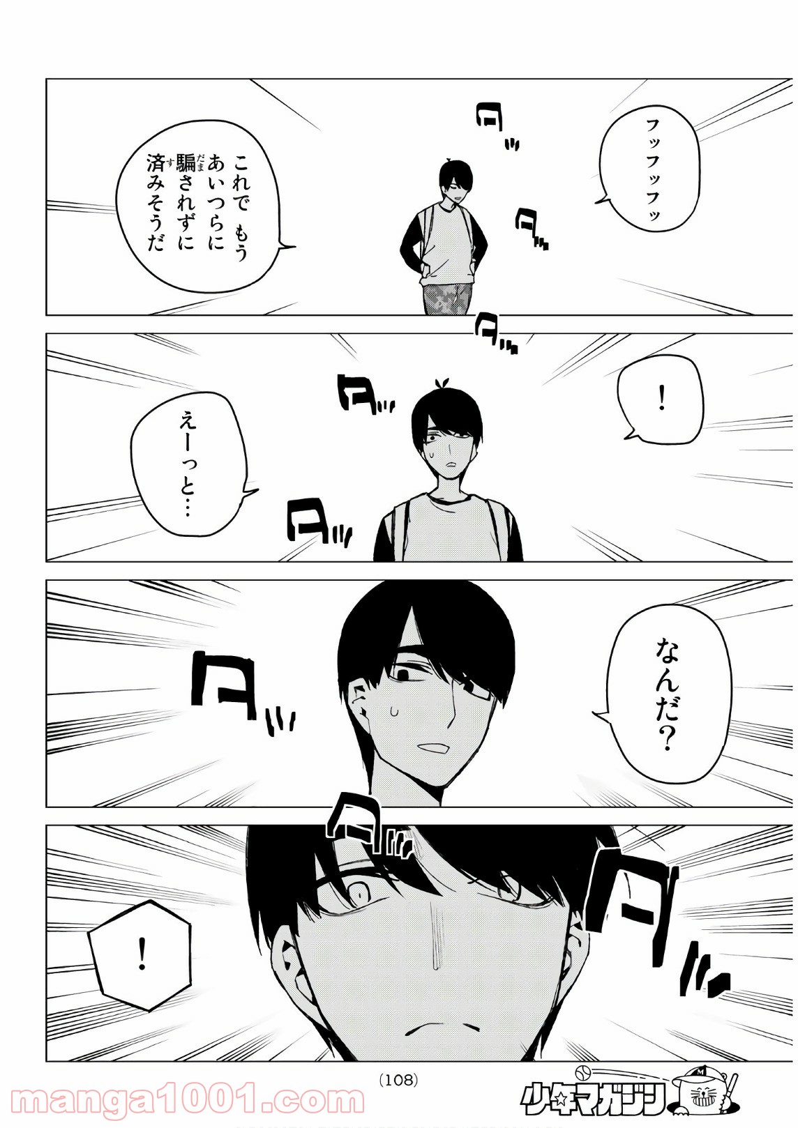 P22
