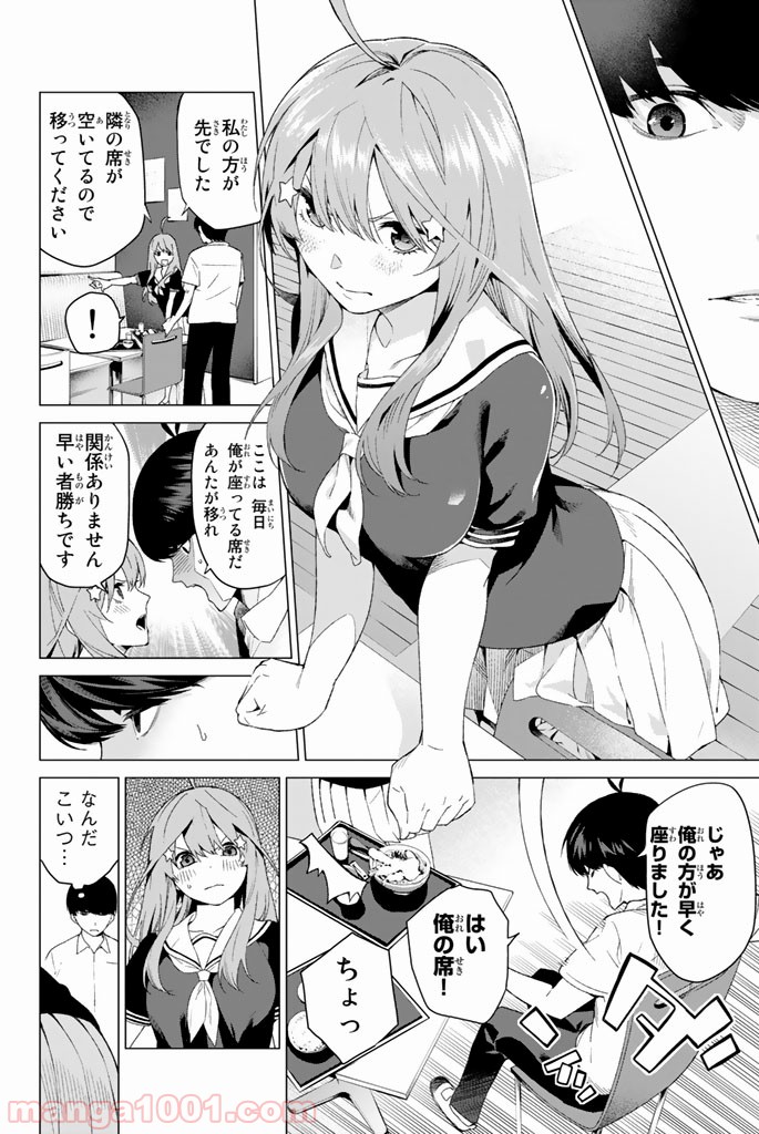 P10