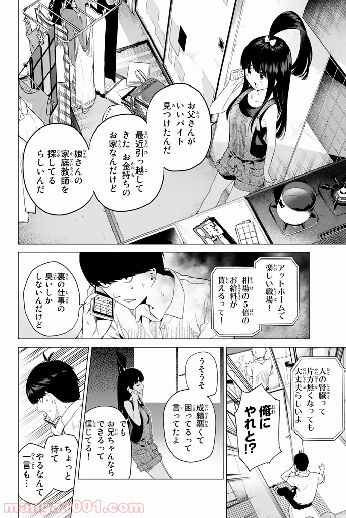P18