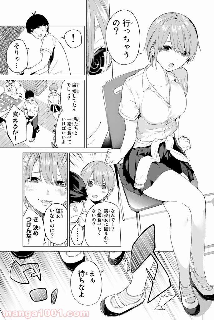 P25