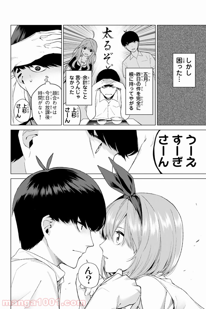 P28