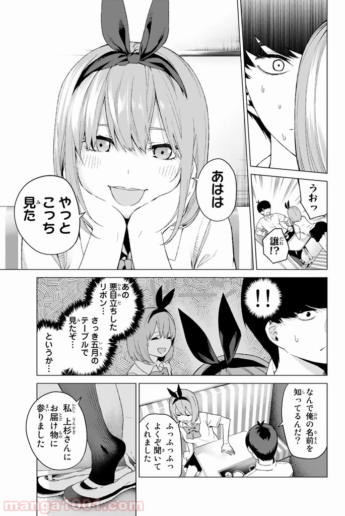 P29