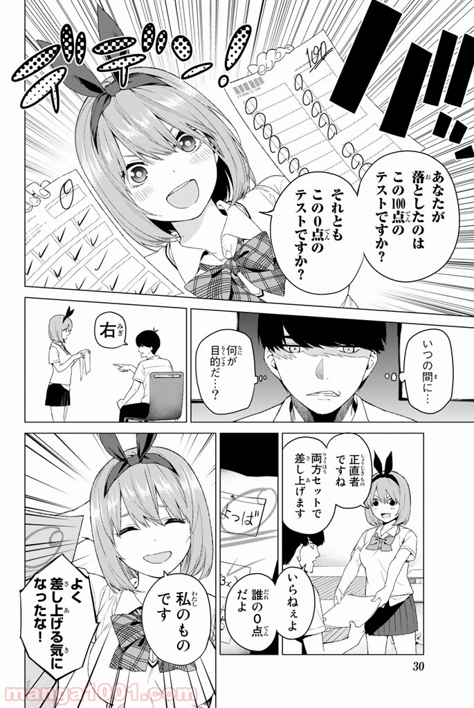 P30