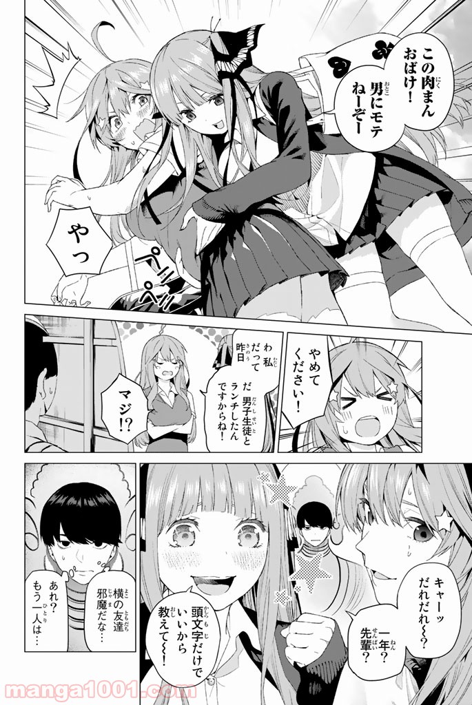 P34