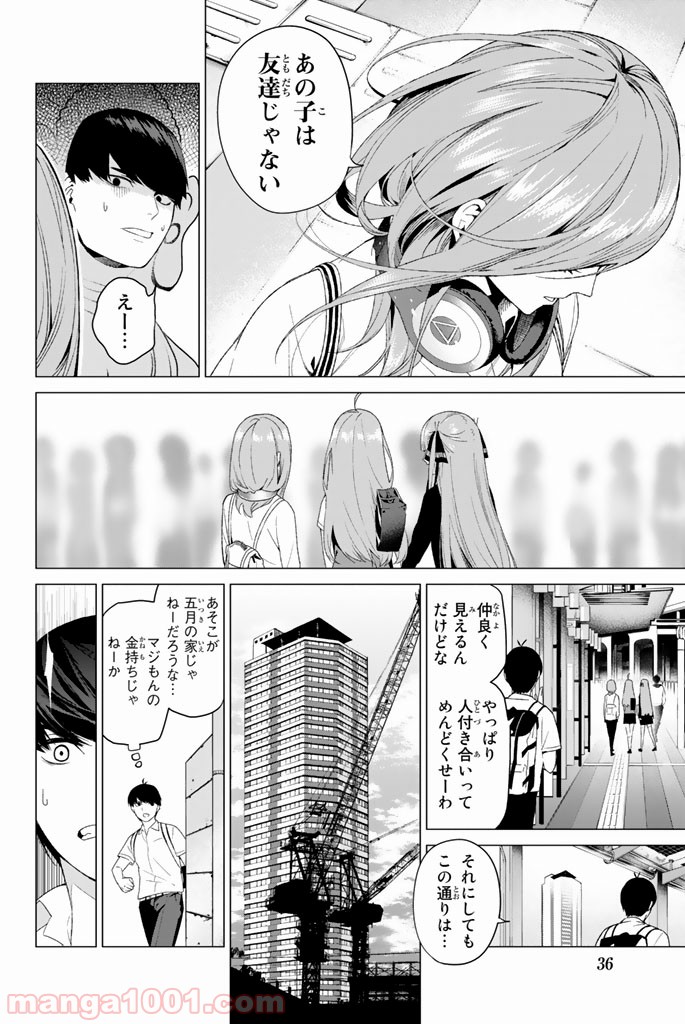 P36