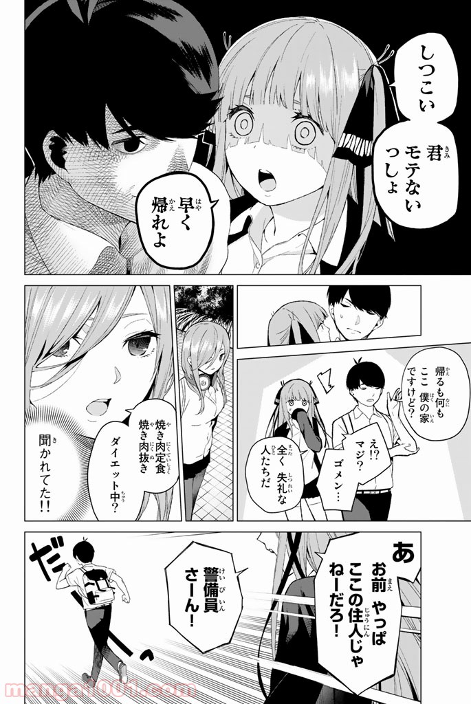 P38