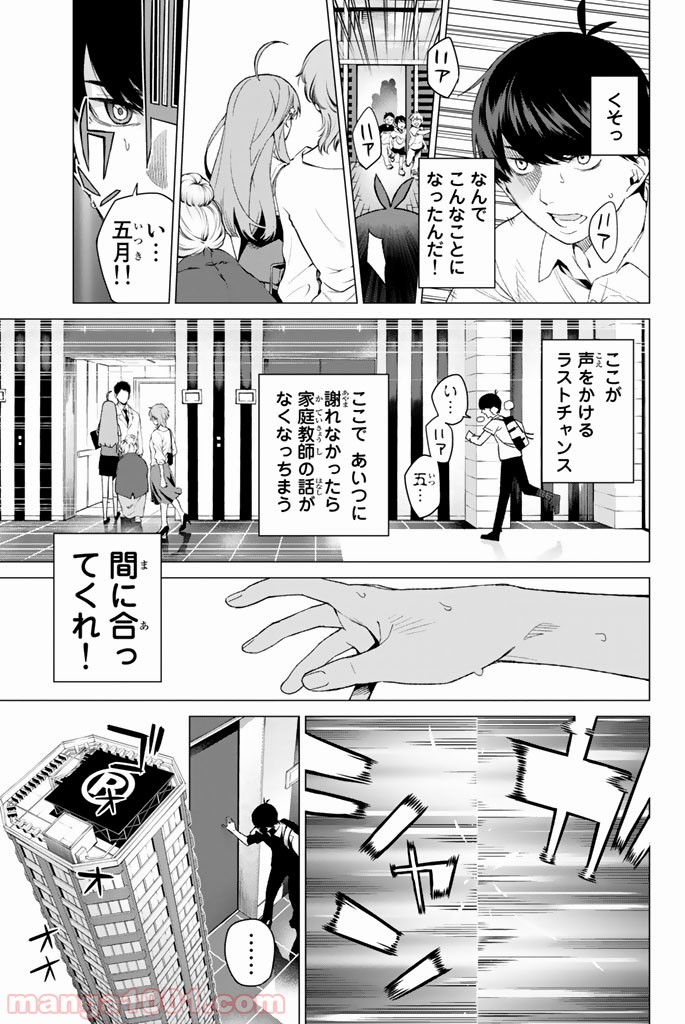 P39
