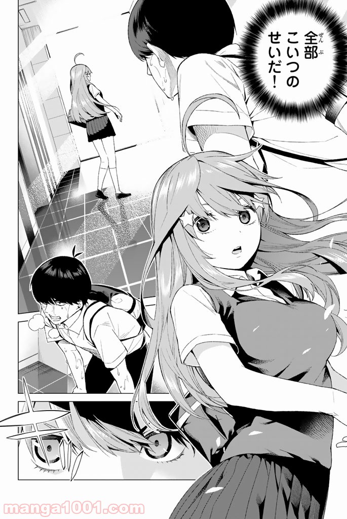 P42