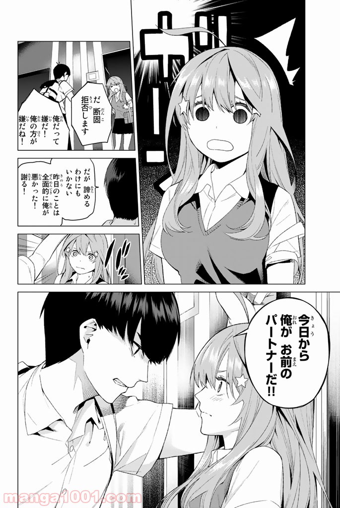 P44
