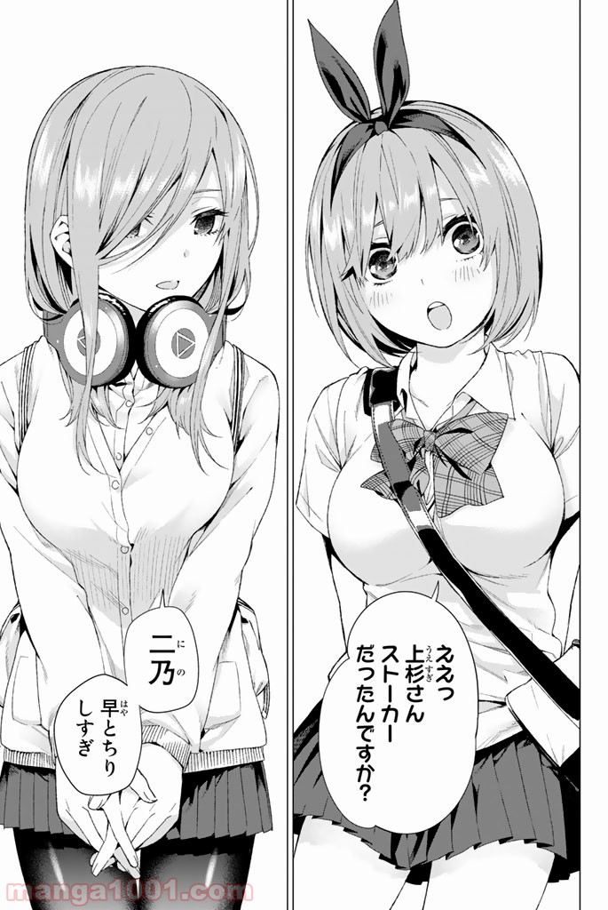 P49