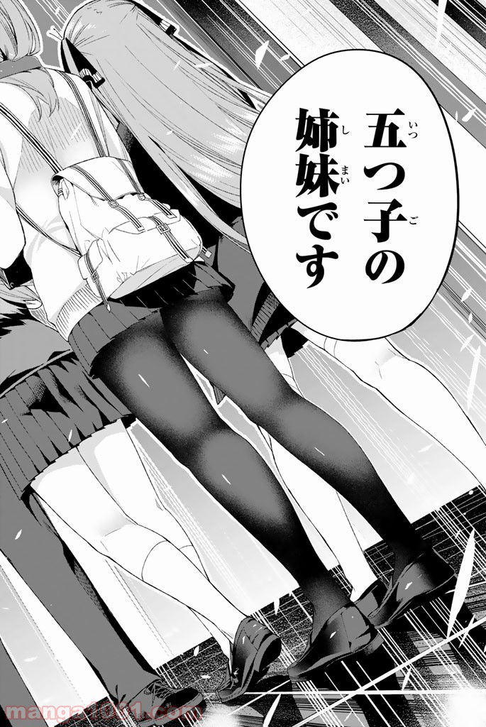 P52