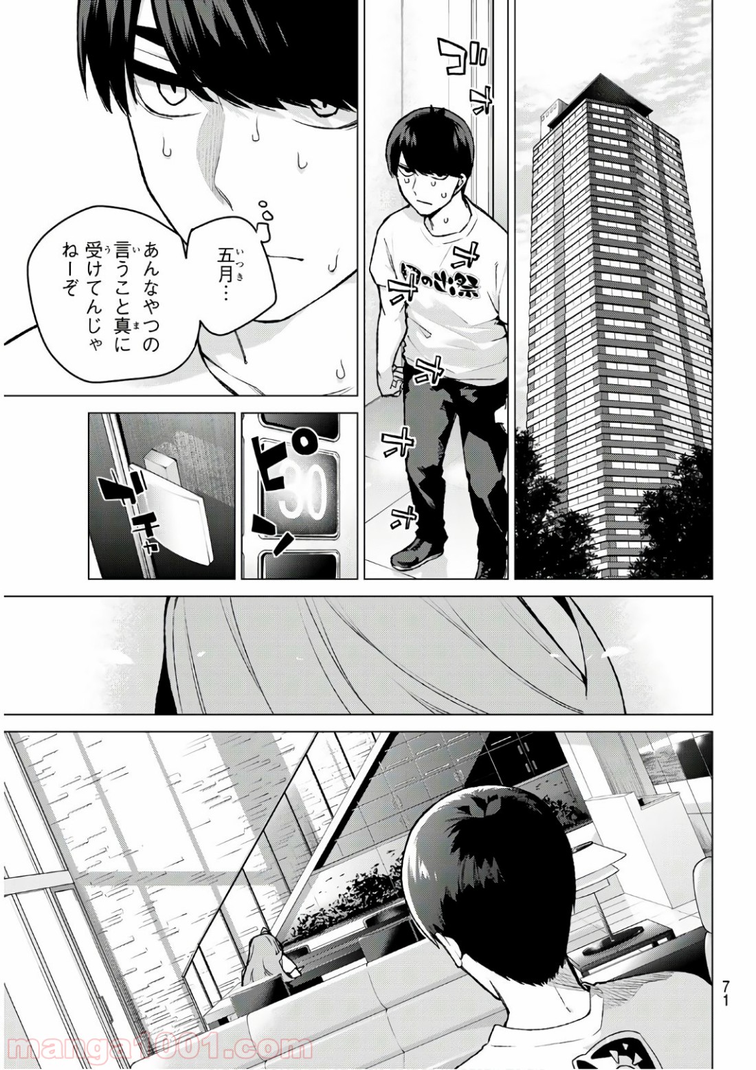 P11