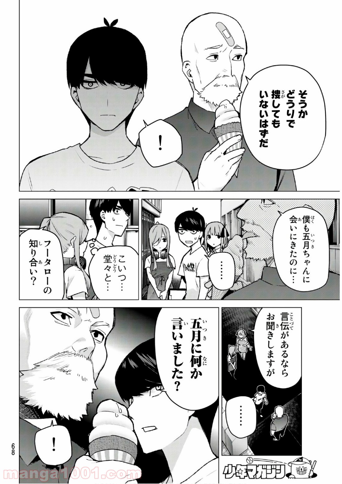 P8