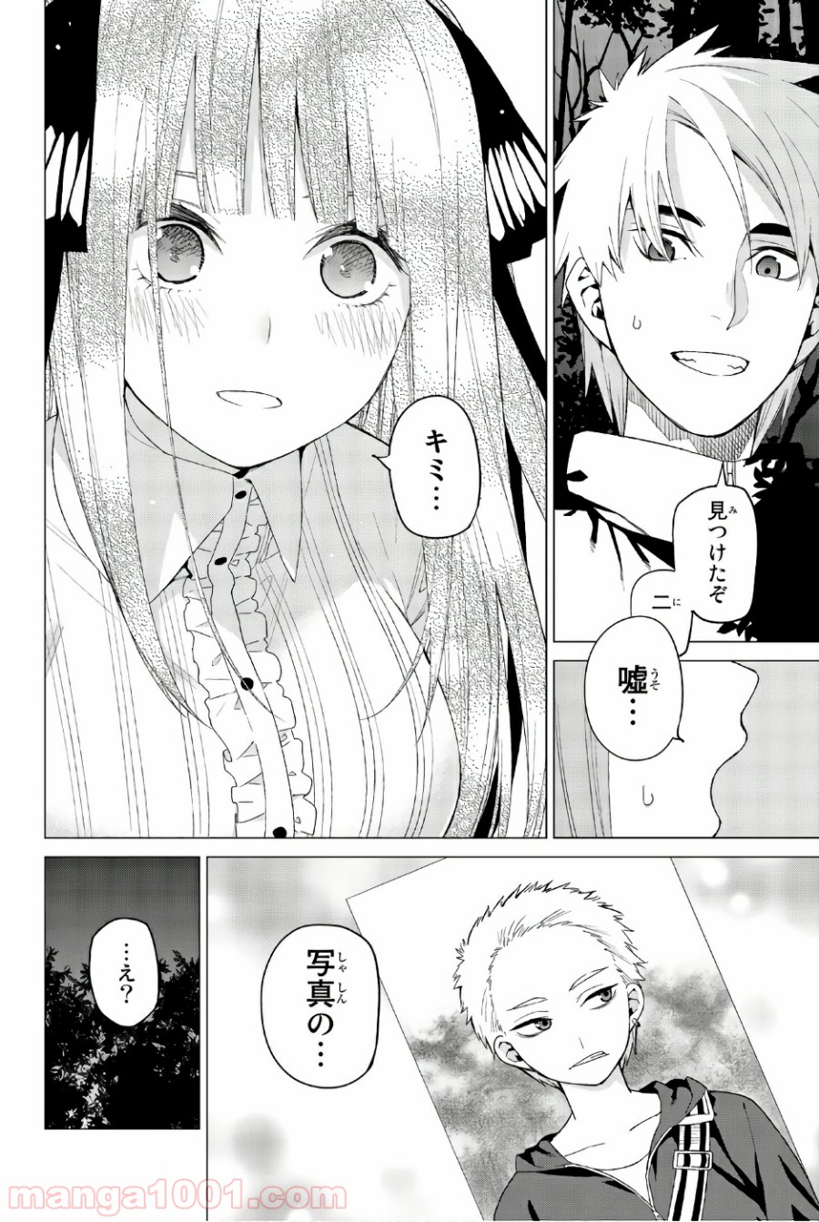 P20