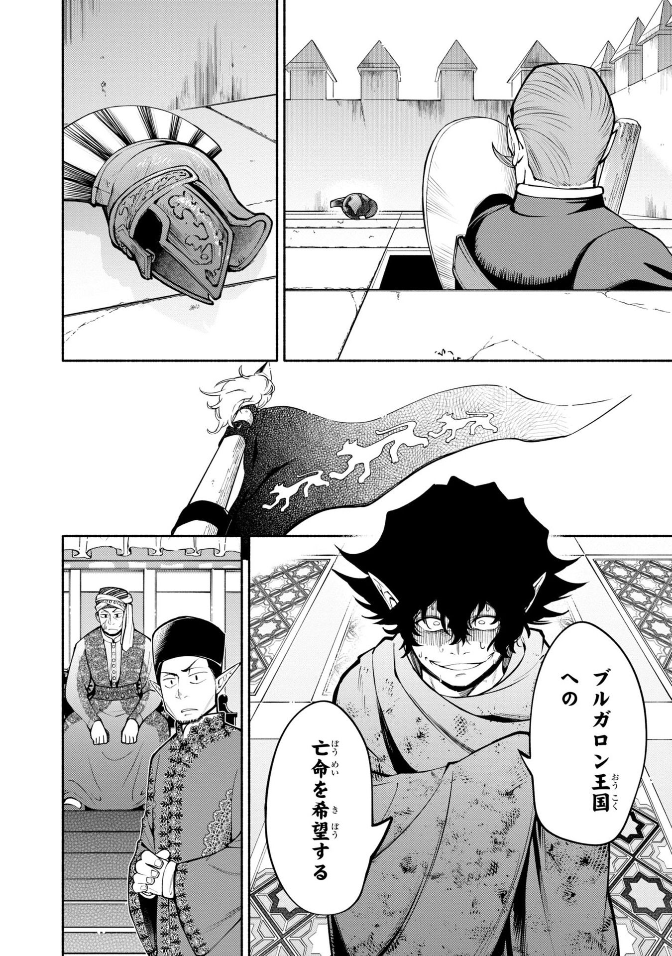 P28
