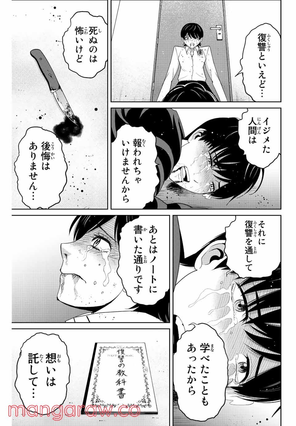 P17