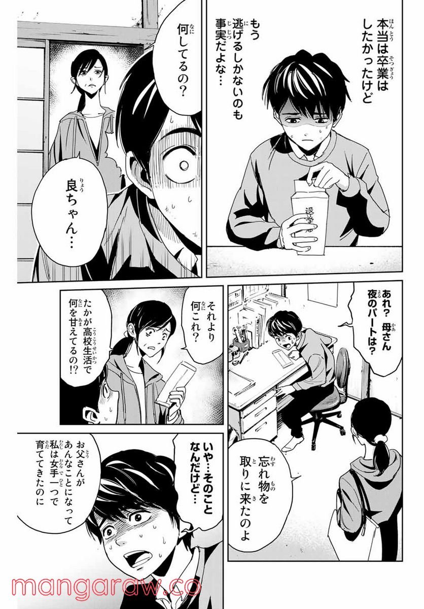P17