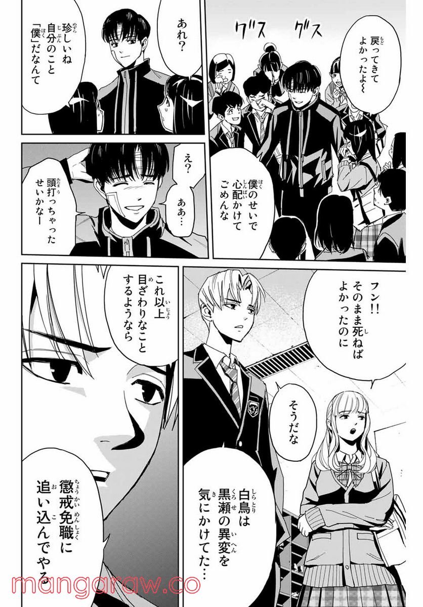 P46