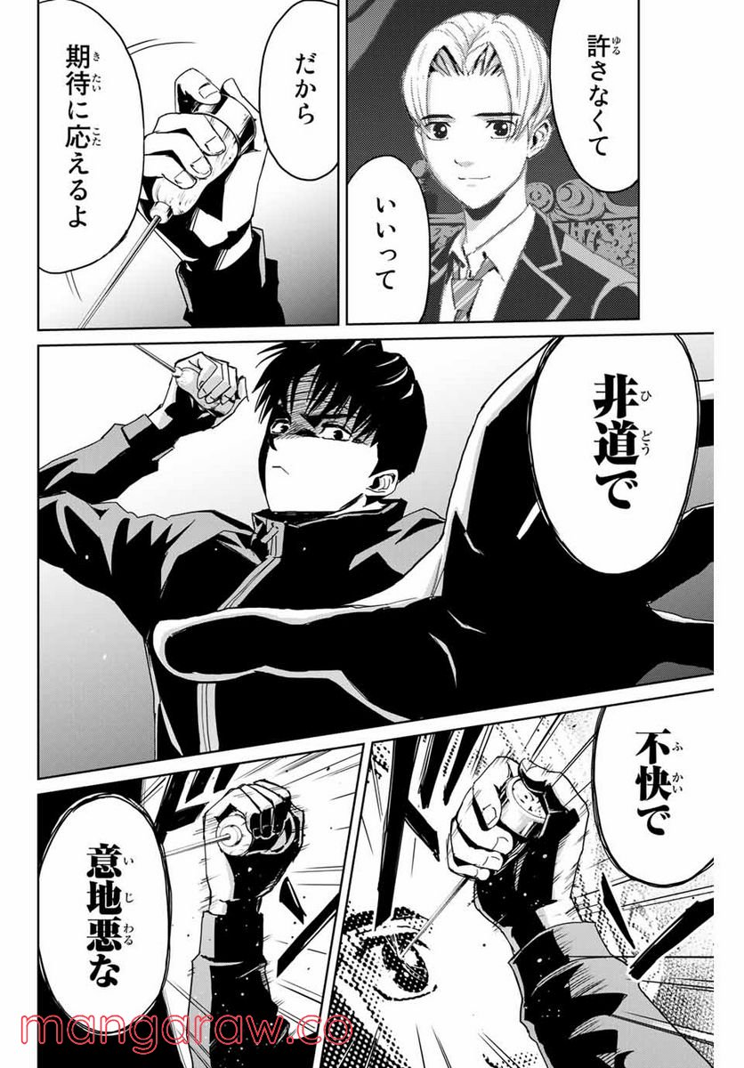 P52