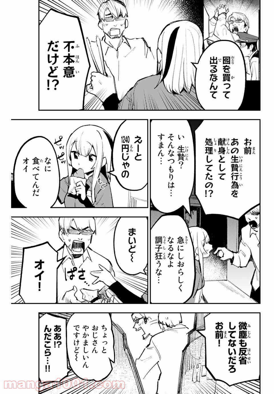 P3