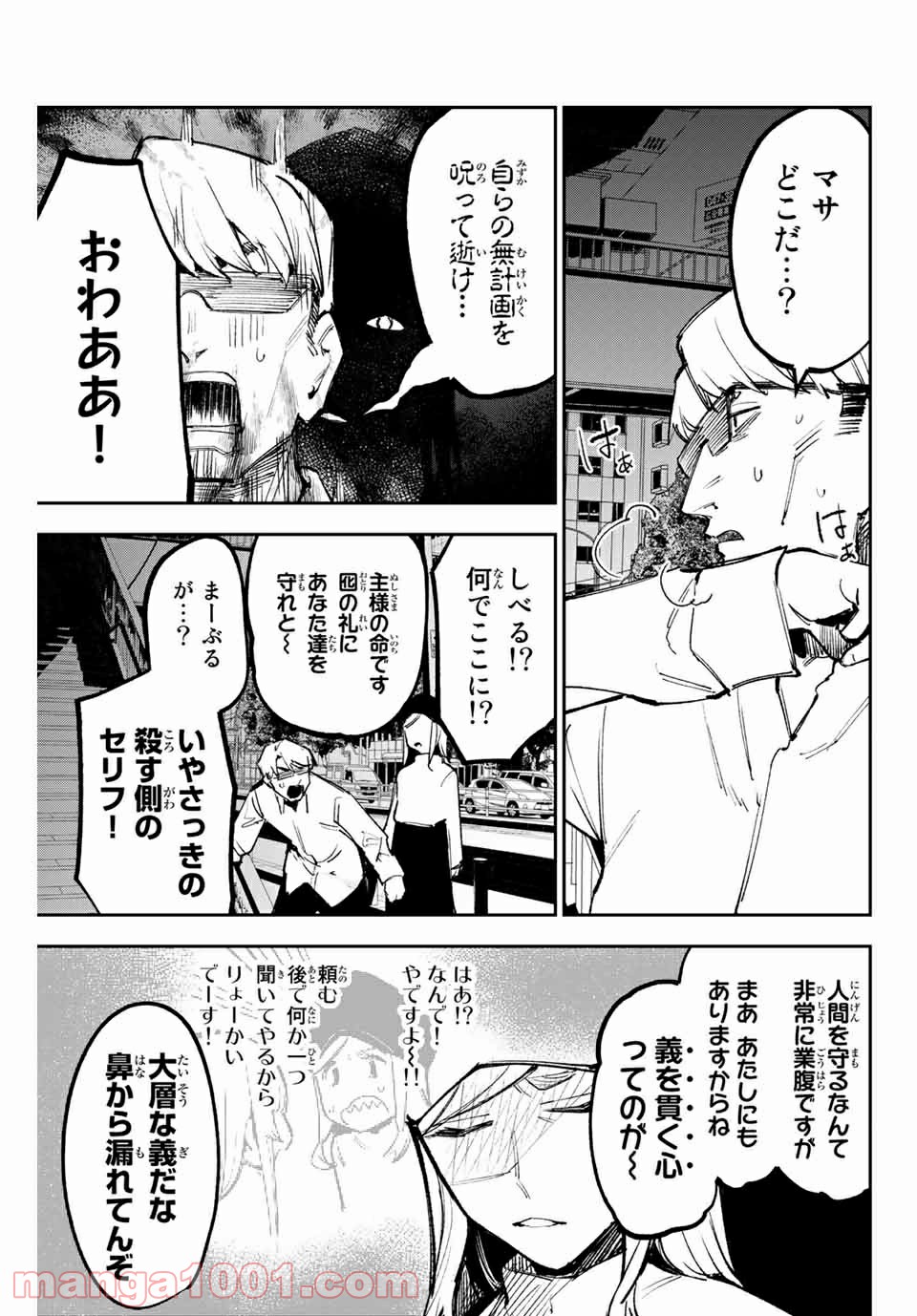 P7