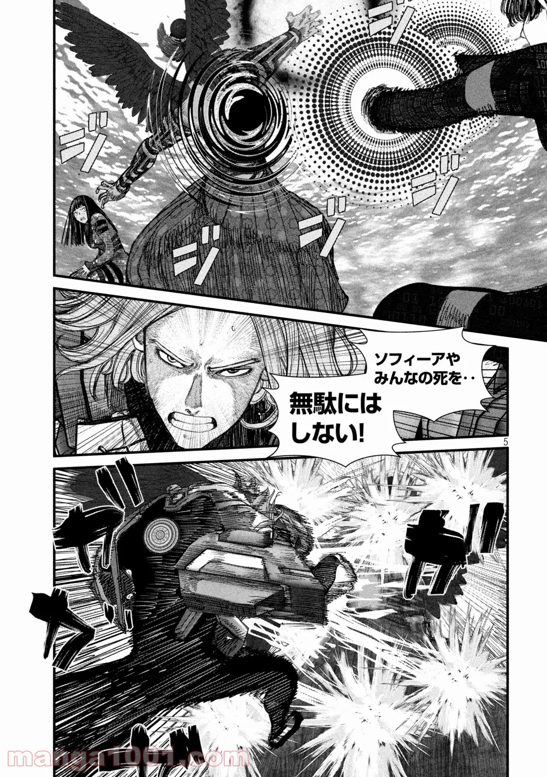 P5