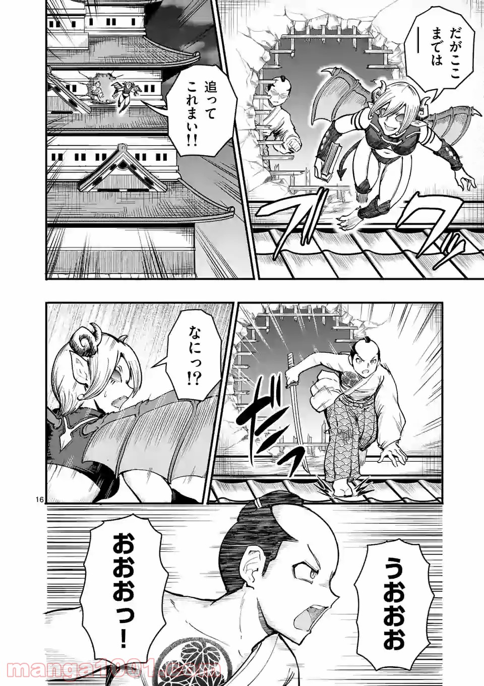 P16
