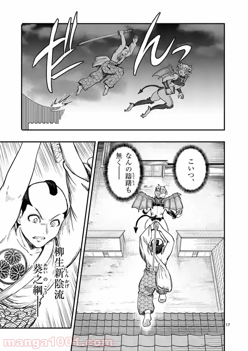 P17