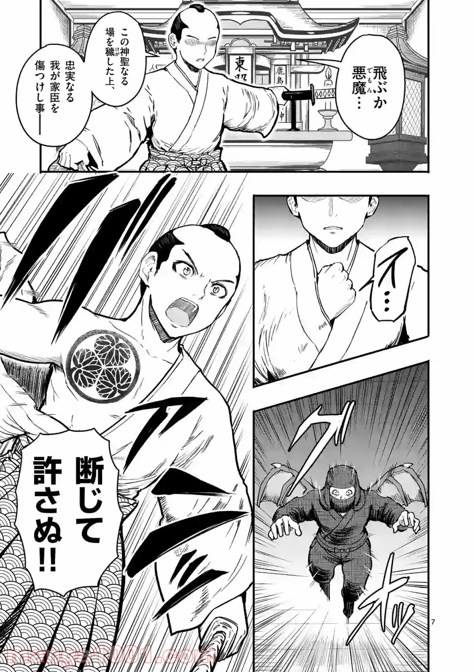 P7