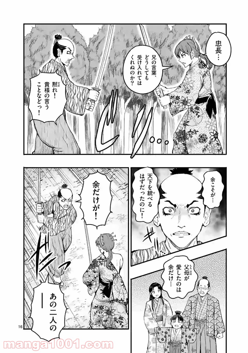P16