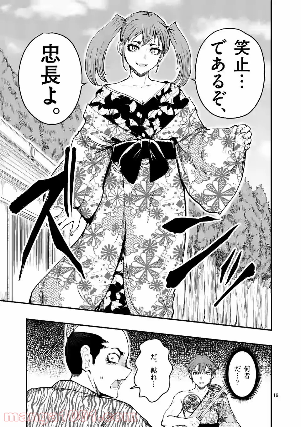 P19
