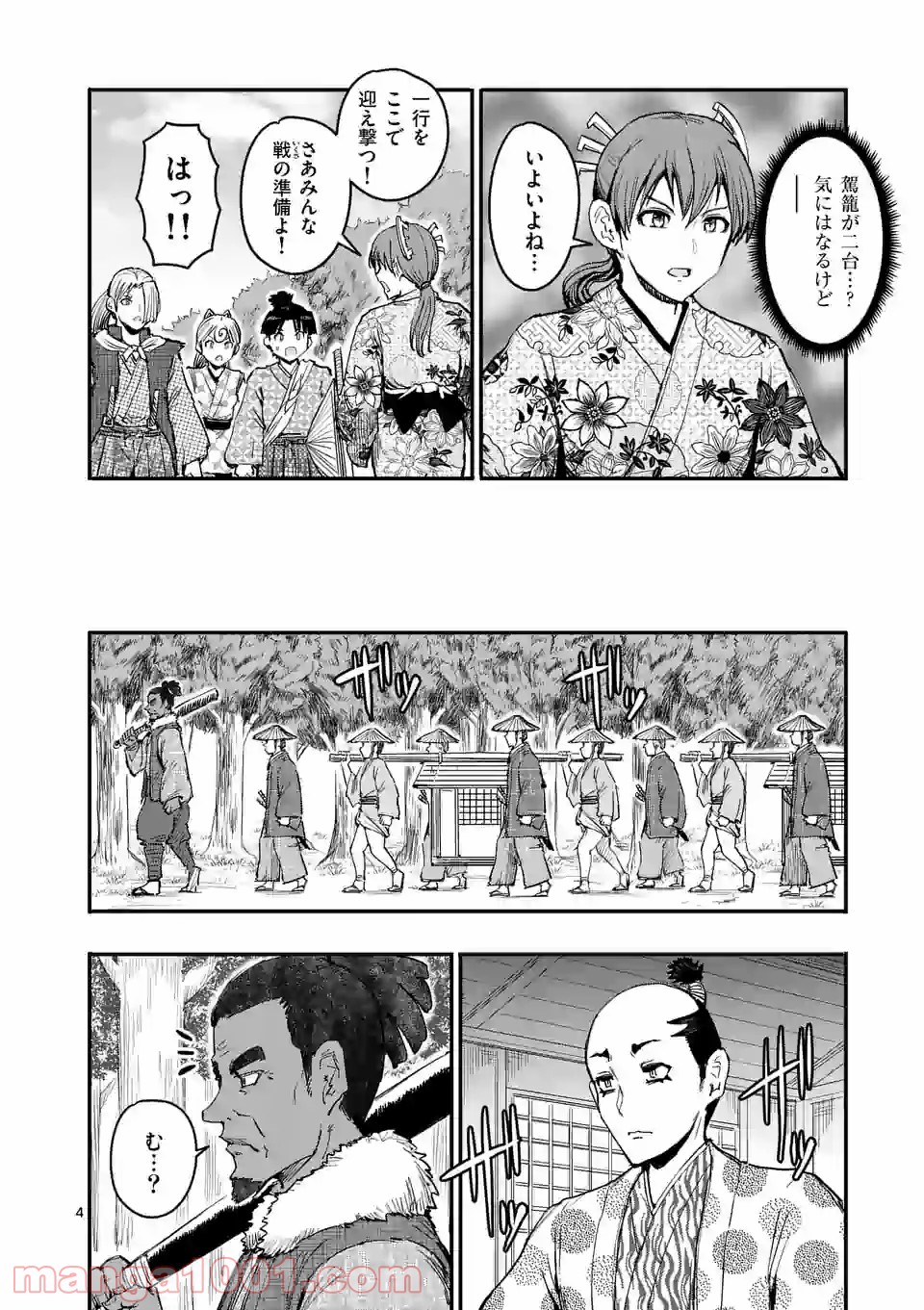 P4