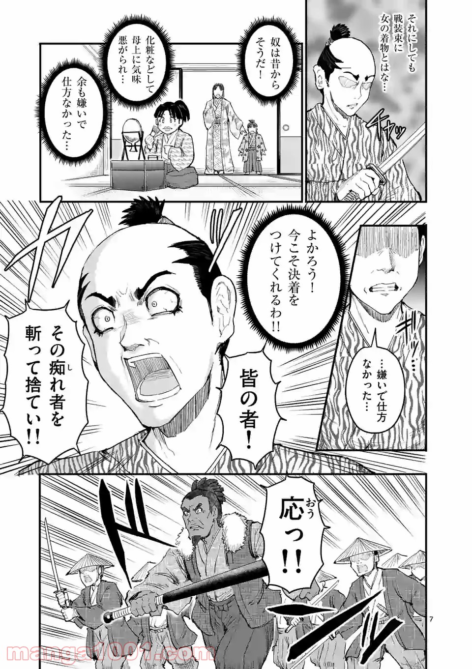P7