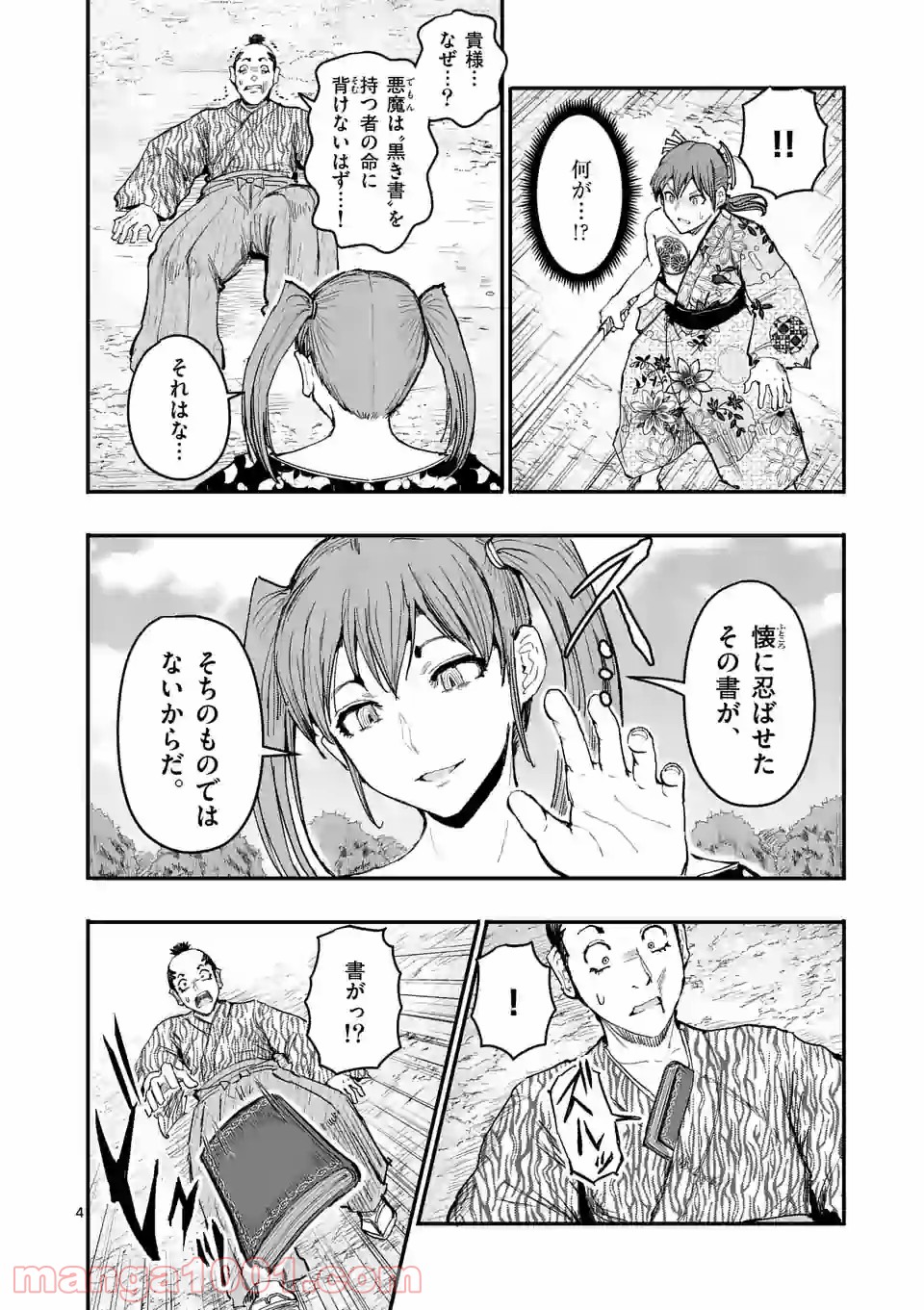 P4