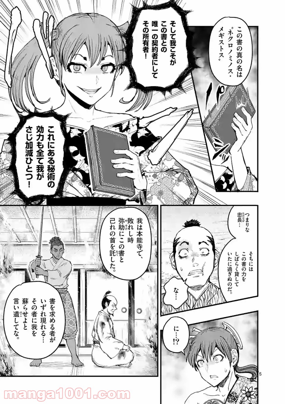 P5